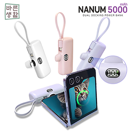 ͸ ͸ ҿ뷮 5000 ٸȰ 5000  ŷ ü ͸ 5000mAh ǰ 