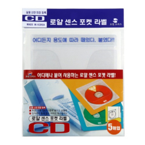 �繫��ǰ ��Ÿ �繫��ǰ �������϶�- CD���̽� ��ǰ ����