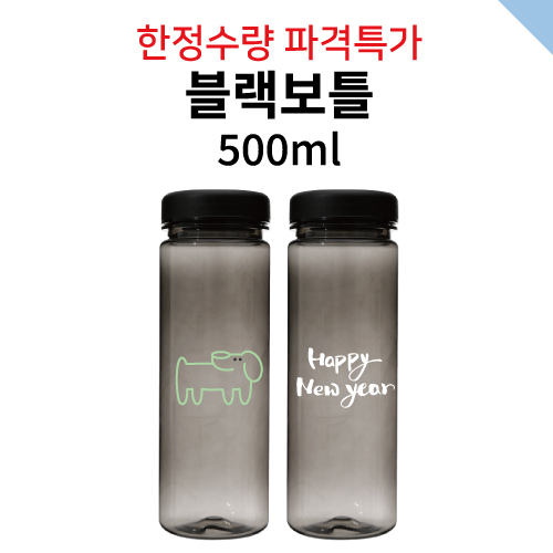 ����/��Ʋ ��Ʋ���� ������Ʋ500ml ��ǰ ����