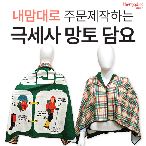 ���/����/�漮 ������/�ĵ��� ��� ������� �μ��ϴ� ������ ������� 78x130cm ��ǰ ����