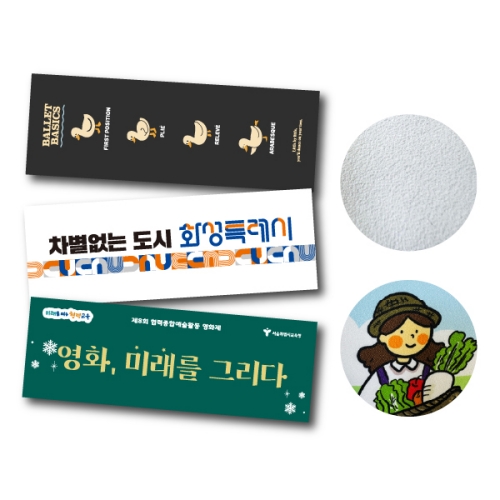 ����/Ÿ�� ��ġ/�ٽ�Ÿ�� �ؼ��� ���� �ռ��� Ÿ�� 100x35cm ��ǰ ����