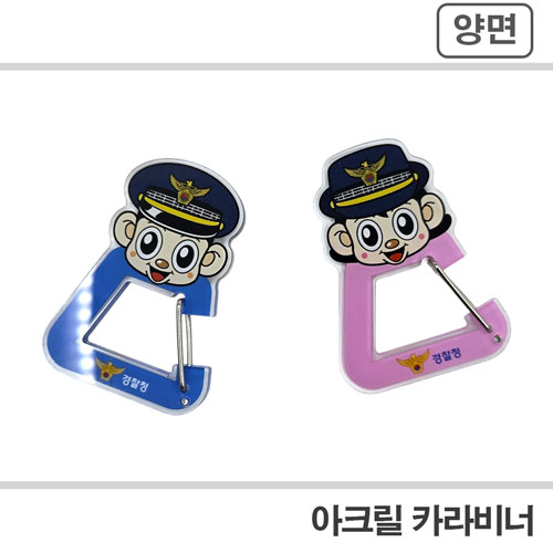 �м�/�̿��ǰ/������� �������/Ű�� ĳ���Ϳ������ [�ֹ�����]��ũ��ĳ���� ī���� ��ǰ ����