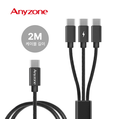 ����Ʈ����ǰ �������̺� �ִ��� 3���� 100W ���ο� CCC �к긯 ���̺� 2M ANY-C12M-CCC ��ǰ ����