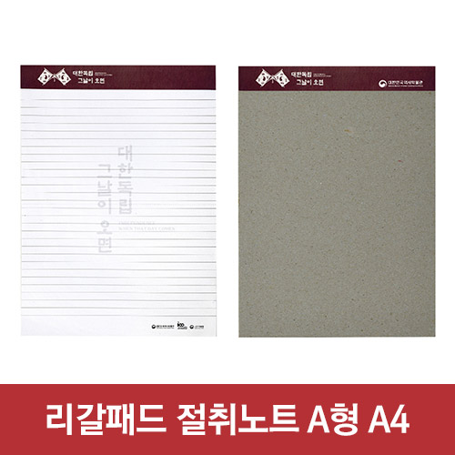 ���̾/��ø/��Ʈ �����е�/��Ʈ�е� �����е� �����Ʈ(40��)-A4 (205*280) ��ǰ ����