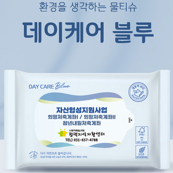 Ƽ��/��Ƽ�� ��Ƽ��(����/ȫ��) ��Ƽ�� ����(��ƼĿ) ȯ���� �����ϴ� ��Ƽ�� �����ɾ� ���� 15�� ��Ƽ�� ��ǰ ����