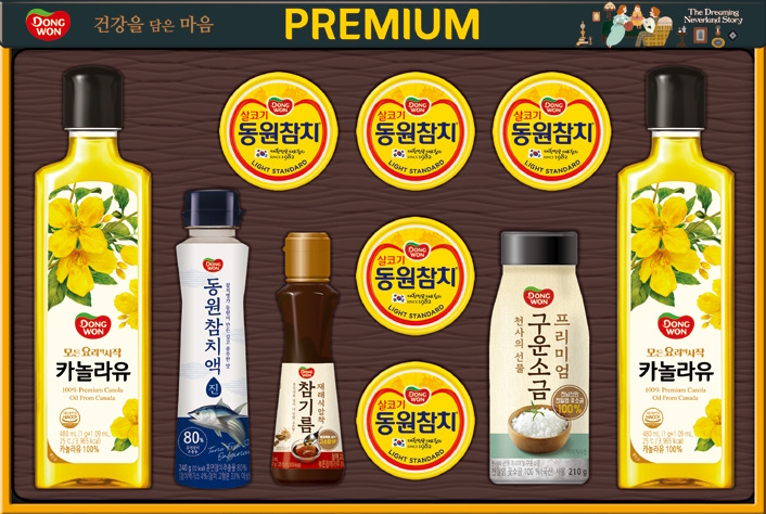 ��ǰ/���� ȥ��/������ǰ��Ʈ ������ġ �����̾� 47ȣ ��ǰ ����