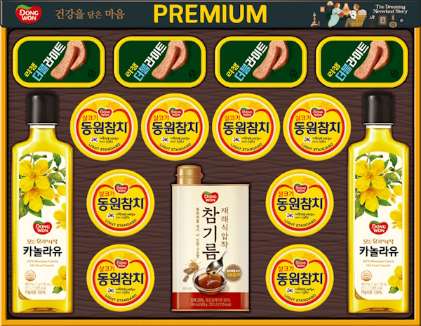 ��ǰ/���� ȥ��/������ǰ��Ʈ ������ġ �����̾� 3ȣ ��ǰ ����