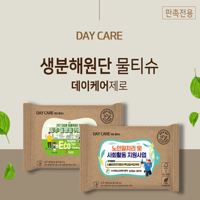 Ƽ��/��Ƽ�� ��Ƽ��(����/ȫ��) ��Ƽ�� ����(��ƼĿ) �����ɾ� �����ؿ��� ���� ��Ƽ�� 15�� ȫ��.����.���˿� ��õ ��ǰ ����