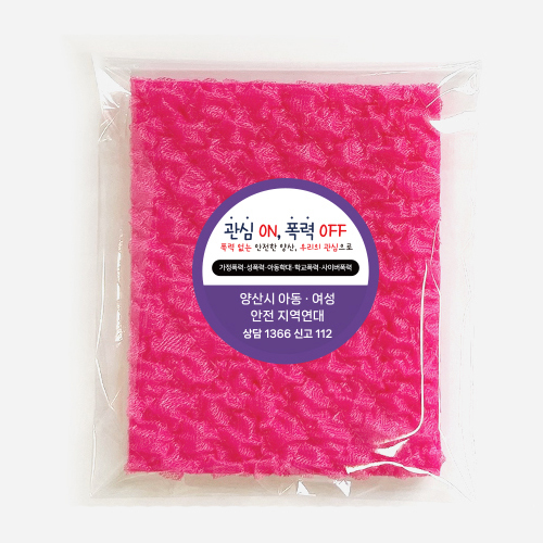 �ֹ�Ҹ�ǰ/��ȸ�� ������/���� �������� ���� �� ������ 1P ��ǰ ����