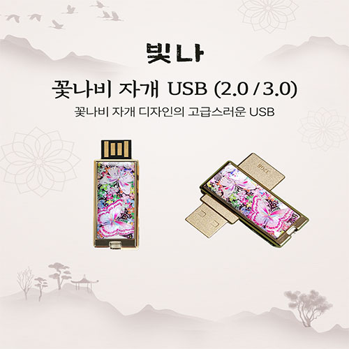 USB�޸� USB�޸�(������) ���� �ɳ��� �ڰ� USB�޸� (USB2.0) 8GB~128GB ��ǰ ����