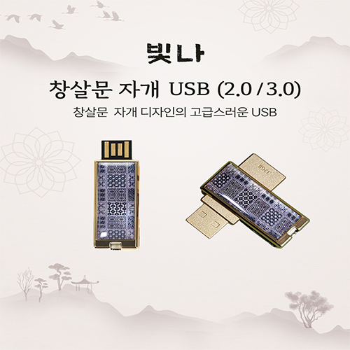 USB�޸� USB�޸�(������) ���� â�칮 �ڰ� USB�޸� (USB2.0) 8GB~128GB ��ǰ ����