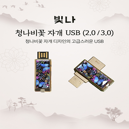USB�޸� USB�޸�(�ڰ���) ���� û���� �� �ڰ� USB�޸� (USB2.0) 8GB~128GB ��ǰ ����