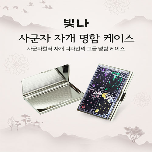 ����/�������̽� ��������/���̽� ���� �籺�� �ڰ� �������̽� ��ǰ ����