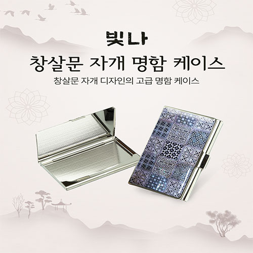 ����/�������̽� ��������/���̽� ���� â�칮 �ڰ� �������̽� ��ǰ ����