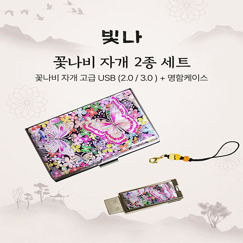 USB�޸� USB�޸�(�ڰ���) ���� �ɳ��� 2����Ʈ (�������̽�+USB�޸� USB2.0 8GB~128GB) ��ǰ ����