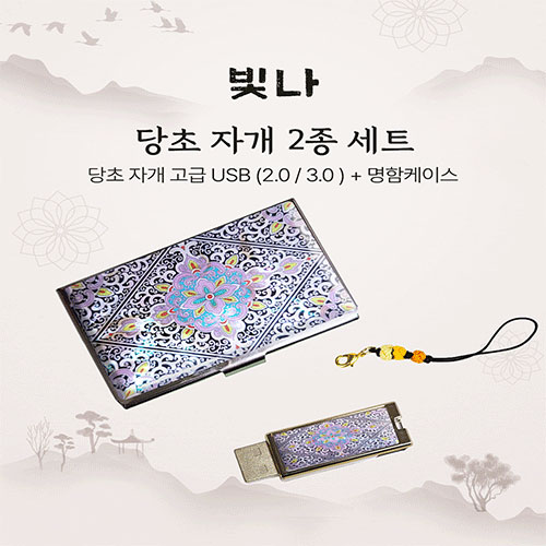 USB�޸� USB�޸�(�ڰ���) ���� ���� 2����Ʈ (�������̽�+USB�޸� USB2.0 8GB~128GB) ��ǰ ����