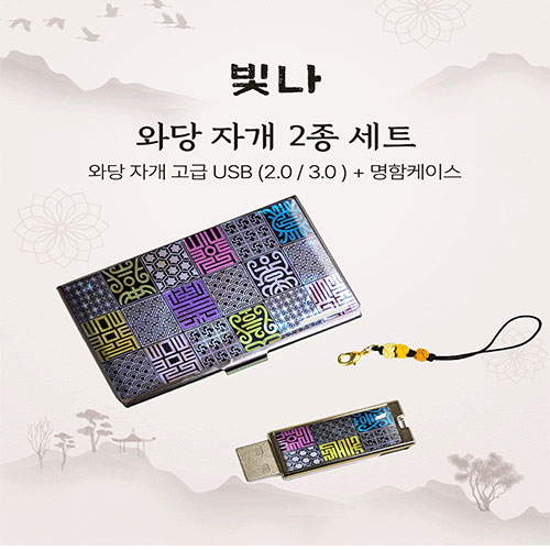 USB�޸� USB�޸�(�ڰ���) ���� �ʹ� 2����Ʈ (�������̽�+USB�޸� USB2.0 8GB~128GB) ��ǰ ����