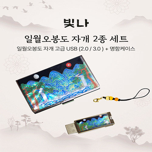 USB�޸� USB�޸�(�ڰ���) ���� �Ͽ������� 2����Ʈ (�������̽�+USB�޸� USB2.0 8GB~128GB) ��ǰ ����