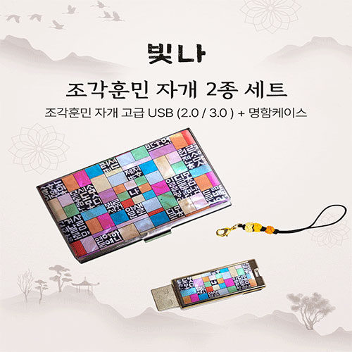 USB�޸� USB�޸�(�ڰ���) ���� �����ƹ� 2����Ʈ (�������̽�+USB�޸� USB2.0 8GB~128GB) ��ǰ ����