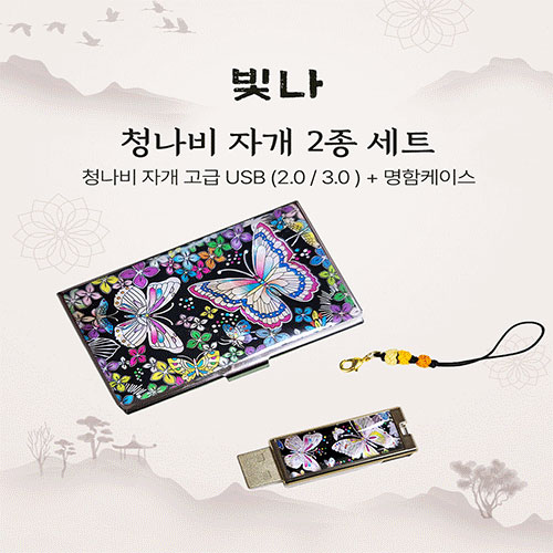 USB�޸� USB�޸�(�ڰ���) ���� û���� 2����Ʈ (�������̽�+USB�޸� USB2.0 8GB~128GB) ��ǰ ����