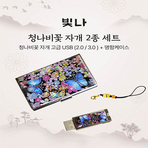 USB�޸� USB�޸�(�ڰ���) ���� û���� �� 2����Ʈ (�������̽�+USB�޸� USB2.0 8GB~128GB) ��ǰ ����