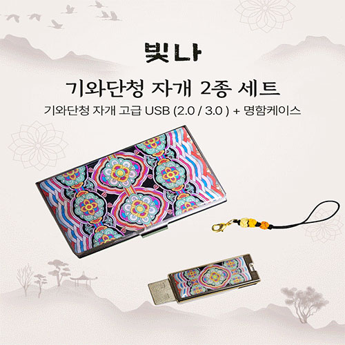 USB�޸� USB�޸�(�ڰ���) ���� ��ʹ�û 2����Ʈ (�������̽�+USB�޸� USB3.0 16GB~128GB) ��ǰ ����