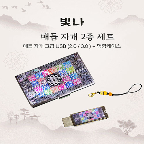 ���� �ŵ� 2����Ʈ (�������̽�+USB�޸� USB3.0 16GB~128GB)