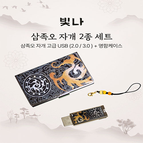 ���� ������ 2����Ʈ (�������̽�+USB�޸� USB3.0 16GB~128GB)