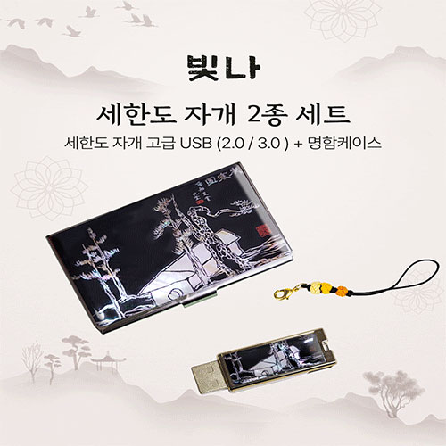 USB�޸� USB�޸�(�ڰ���) ���� ���ѵ� 2����Ʈ (�������̽�+USB�޸� USB3.0 16GB~128GB) ��ǰ ����