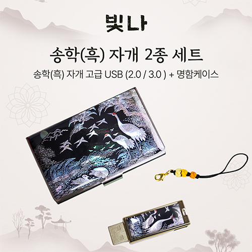 ���� ���� �� 2����Ʈ (�������̽�+USB�޸� USB3.0 16GB~128GB)