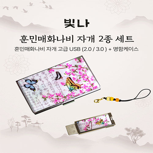 USB�޸� USB�޸�(�ڰ���) ���� �ƹθ�ȭ���� �� 2����Ʈ (�������̽�+USB�޸� USB3.0 16GB~128GB) ��ǰ ����