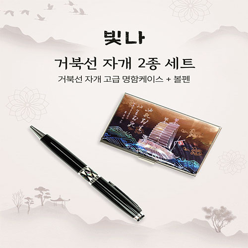 ����/�������̽� ��������/���̽� ���� �źϼ� 2����Ʈ (�ڰ��������̽�+�ڰ�����) ��ǰ ����