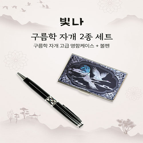 ����/�������̽� ��������/���̽� ���� ������ 2����Ʈ (�ڰ��������̽�+�ڰ�����) ��ǰ ����