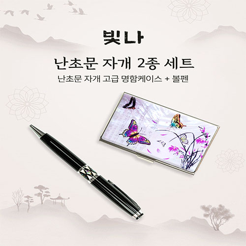 ����/�ʱ�� ���漼Ʈ��ǰ ���� ���ʹ� 2����Ʈ (�ڰ��������̽�+�ڰ�����) ��ǰ ����