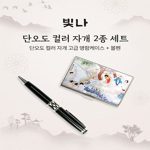 ����/�ʱ�� ���漼Ʈ��ǰ ���� �ܿ��� �÷� 2����Ʈ (�ڰ��������̽�+�ڰ�����) ��ǰ ����