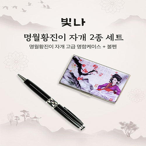 ����/�ʱ�� ���漼Ʈ��ǰ ���� ����Ȳ���� 2����Ʈ (�ڰ��������̽�+�ڰ�����) ��ǰ ����