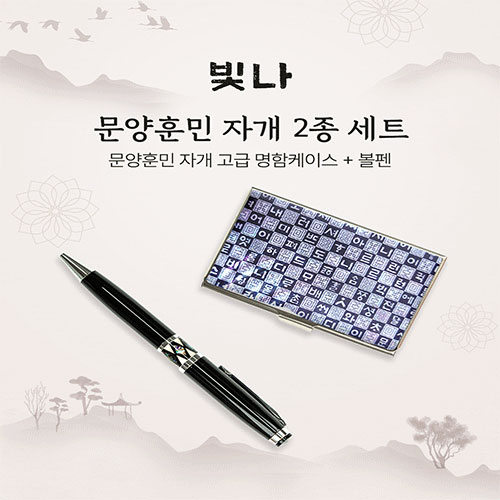 ����/�ʱ�� ���漼Ʈ��ǰ ���� �����ƹ� 2����Ʈ (�ڰ��������̽�+�ڰ�����) ��ǰ ����