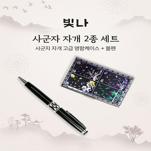 ����/�ʱ�� ���漼Ʈ��ǰ ���� �籺�� 2����Ʈ (�ڰ��������̽�+�ڰ�����) ��ǰ ����