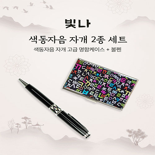 ����/�ʱ�� ���漼Ʈ��ǰ ���� �������� 2����Ʈ (�ڰ��������̽�+�ڰ�����) ��ǰ ����