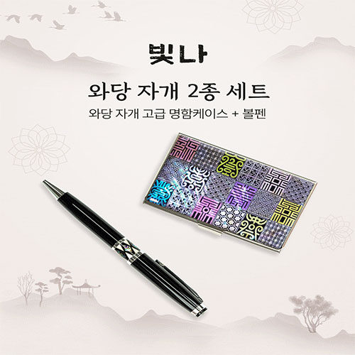 ����/�ʱ�� ���漼Ʈ��ǰ ���� �ʹ� 2����Ʈ (�ڰ��������̽�+�ڰ�����) ��ǰ ����