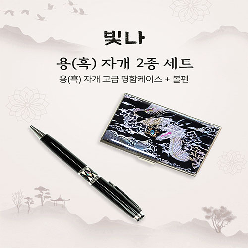 ����/�ʱ�� ���漼Ʈ��ǰ ���� �� �� 2����Ʈ (�ڰ��������̽�+�ڰ�����) ��ǰ ����