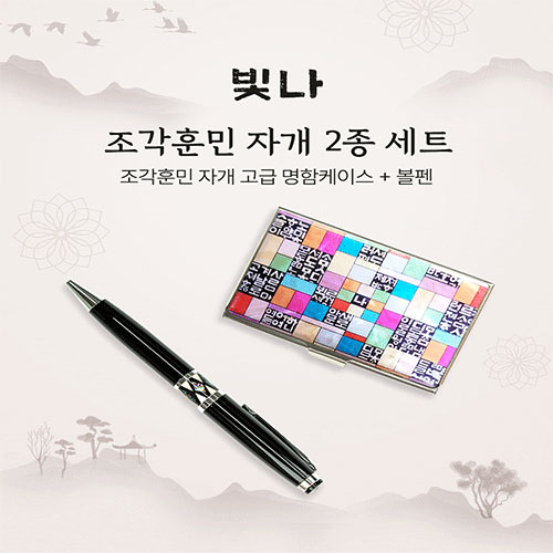 ����/�ʱ�� ���漼Ʈ��ǰ ���� �����ƹ� 2����Ʈ (�ڰ��������̽�+�ڰ�����) ��ǰ ����