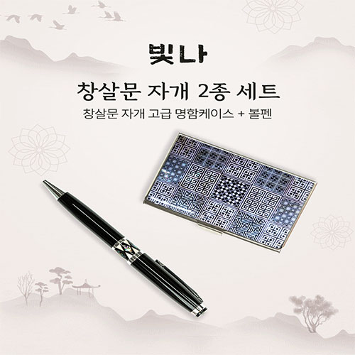 ����/�ʱ�� ���漼Ʈ��ǰ ���� â�칮 2����Ʈ (�ڰ��������̽�+�ڰ�����) ��ǰ ����