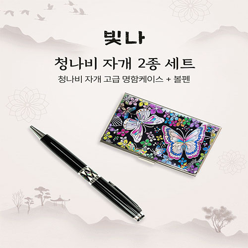 ����/�ʱ�� ���漼Ʈ��ǰ ���� û���� 2����Ʈ (�ڰ��������̽�+�ڰ�����) ��ǰ ����