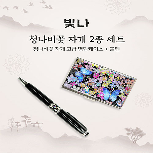 ����/�ʱ�� ���漼Ʈ��ǰ ���� û���� �� 2����Ʈ (�ڰ��������̽�+�ڰ�����) ��ǰ ����