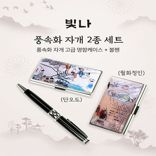 ����/�ʱ�� ���漼Ʈ��ǰ ���� ǳ��ȭ ��Ʈ (�ڰ��������̽�+�ڰ�����) ��ǰ ����