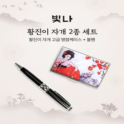 ����/�ʱ�� ���漼Ʈ��ǰ ���� Ȳ���� 2����Ʈ (�ڰ��������̽�+�ڰ�����) ��ǰ ����