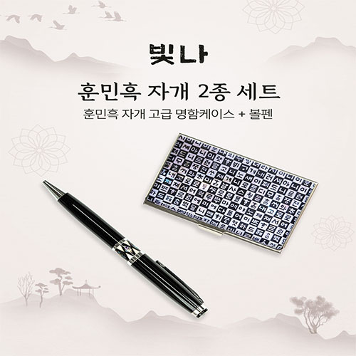 ����/�ʱ�� ���漼Ʈ��ǰ ���� �ƹ� �� 2����Ʈ (�ڰ��������̽�+�ڰ�����) ��ǰ ����