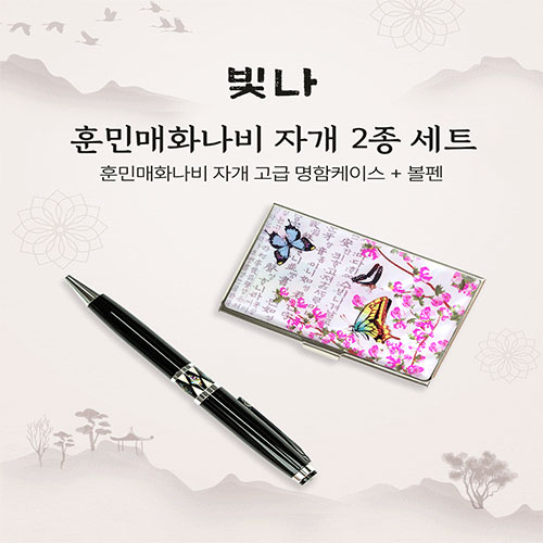 ����/�ʱ�� ���漼Ʈ��ǰ ���� �ƹθ�ȭ���� 2����Ʈ (�ڰ��������̽�+�ڰ�����) ��ǰ ����