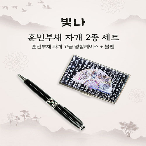 ����/�ʱ�� ���漼Ʈ��ǰ ���� �ƹκ�ä 2����Ʈ (�ڰ��������̽�+�ڰ�����) ��ǰ ����